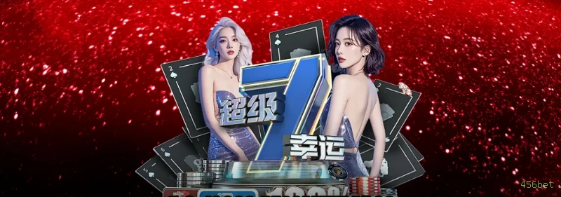 App 456bet Android download